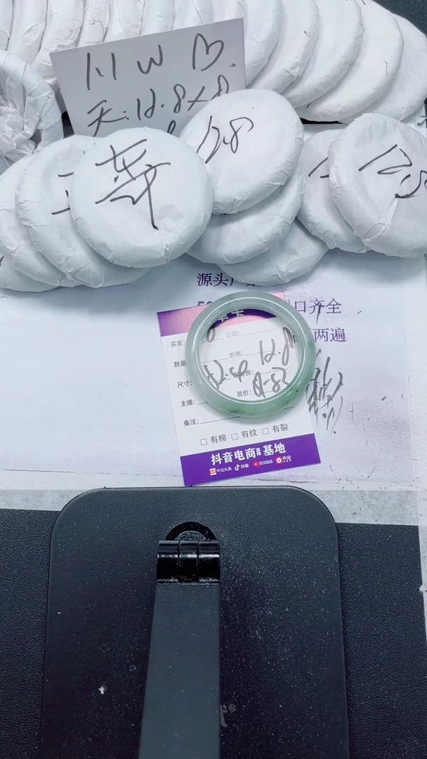 未镶嵌手镯石英质玉138-52.4