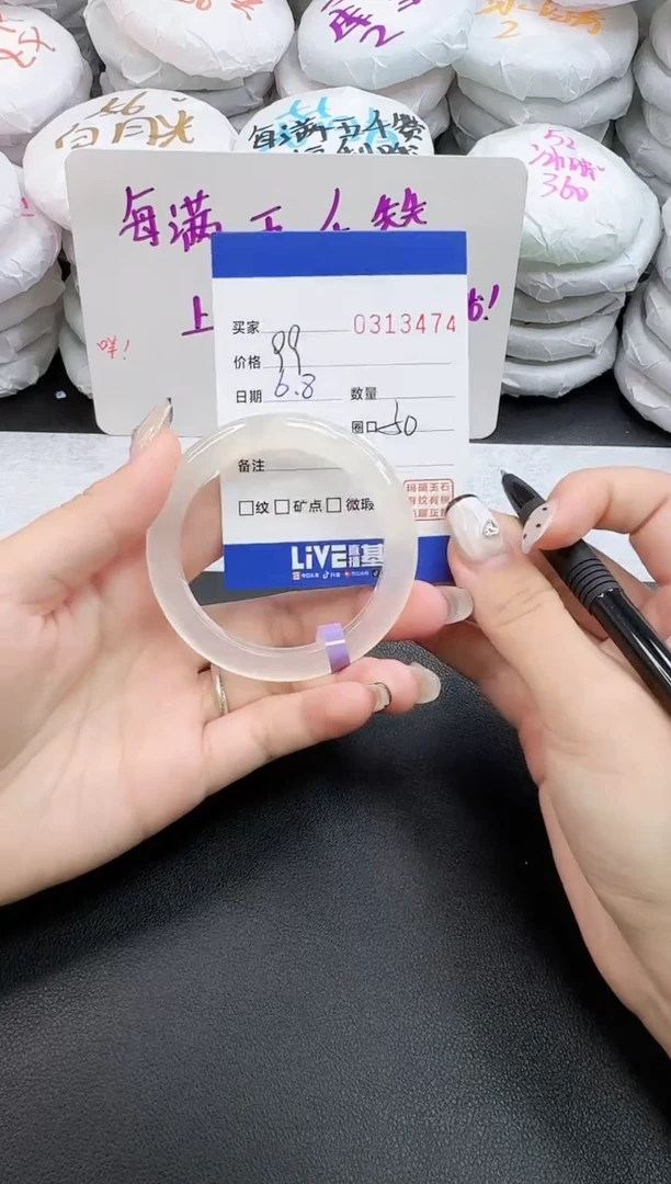 玛瑙/玉髓手镯未镶嵌3474