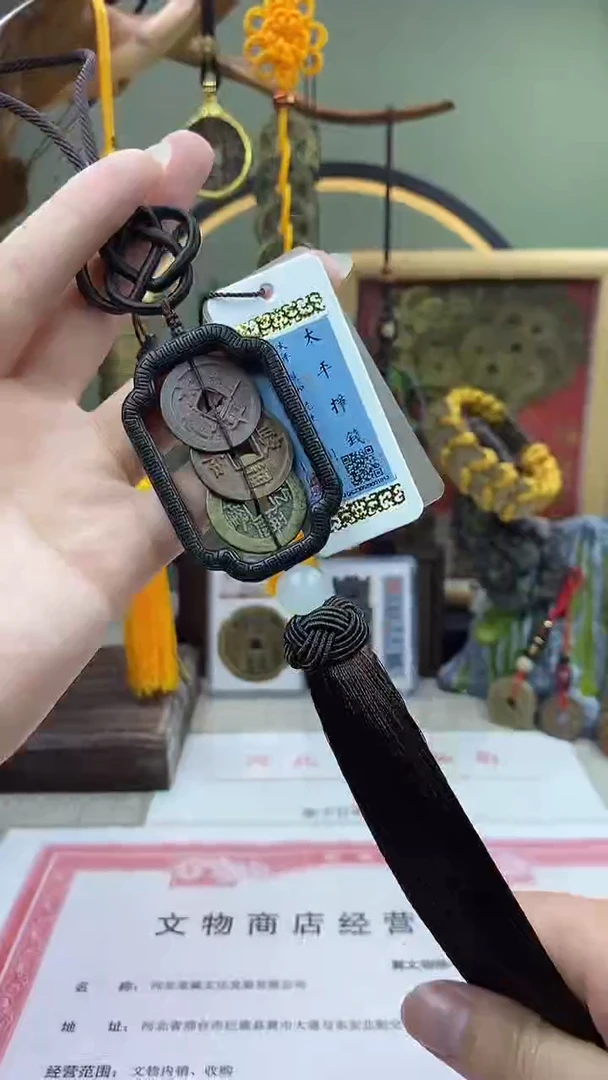 【闪购商品】铜太平挣钱 保老保真