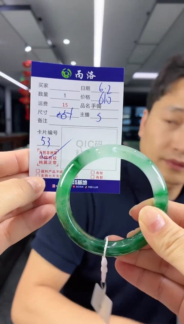 手镯石英质玉未镶嵌55