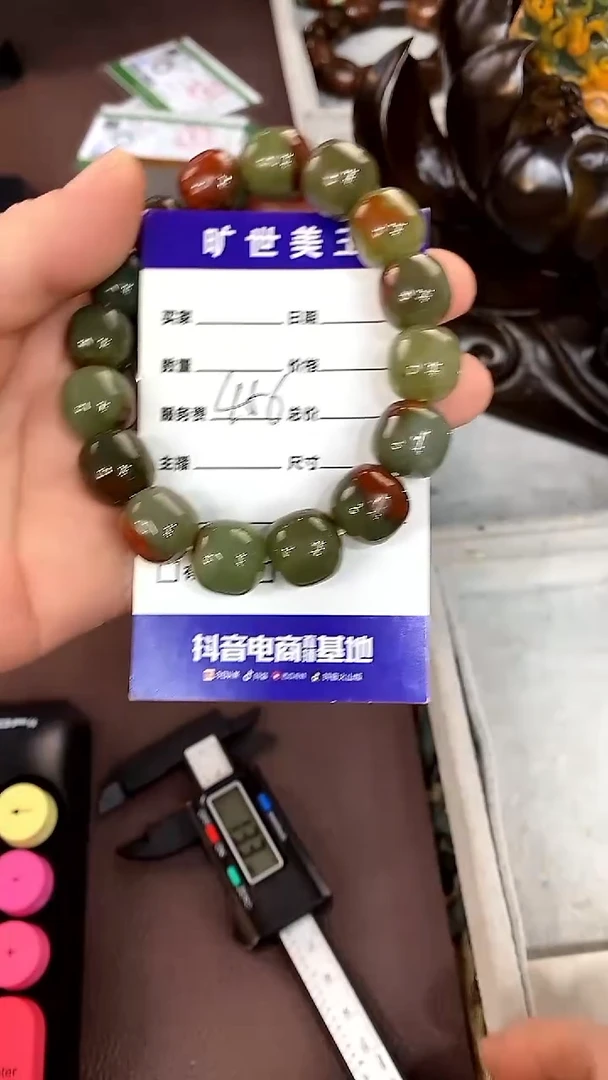 未镶嵌手链透闪石质玉手串