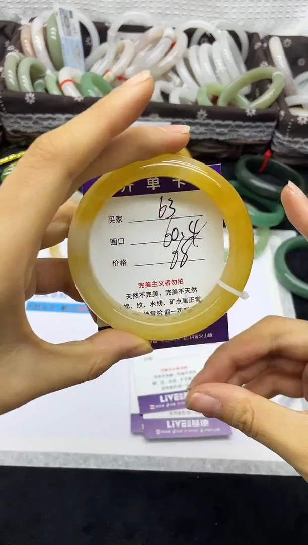 未镶嵌手镯石英质玉63