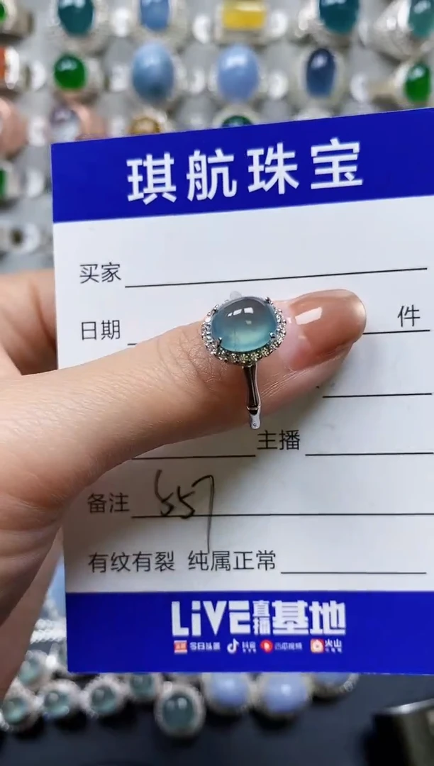 【闪购商品】翡翠戒指银S925镶嵌0557