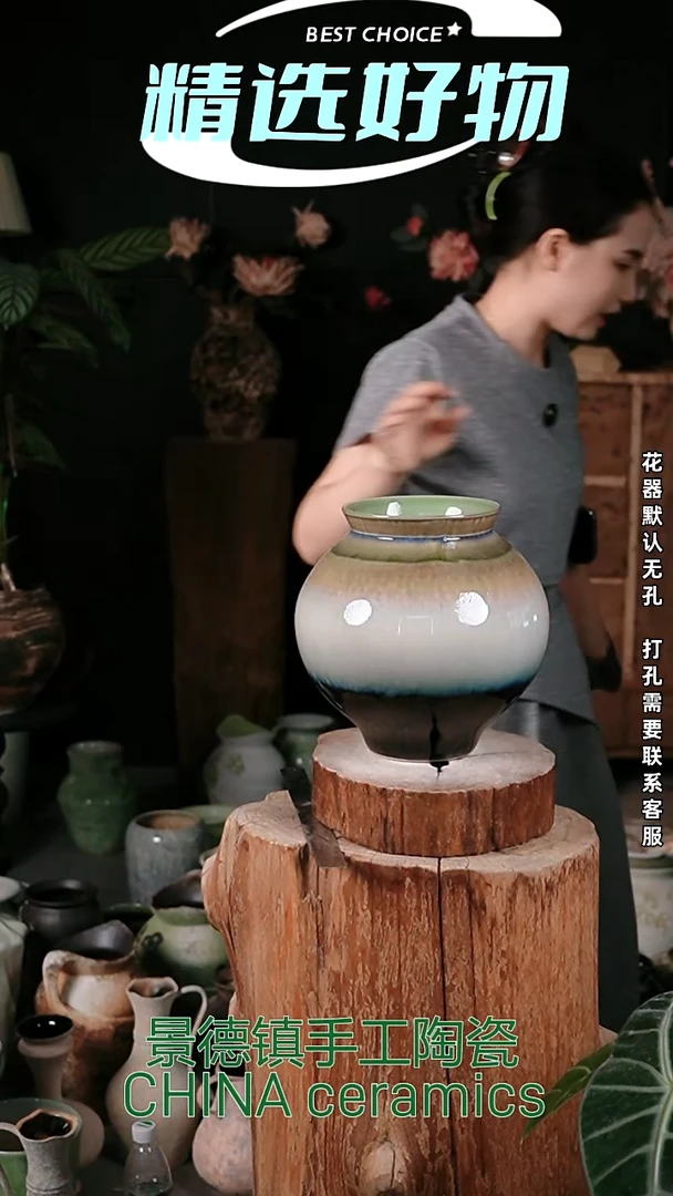 摆件景德镇精品陶瓷花器 口14 高25