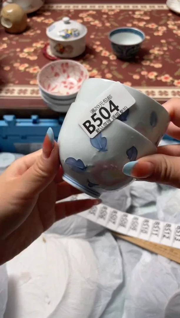 瓷片九*瓷器瓷器B504