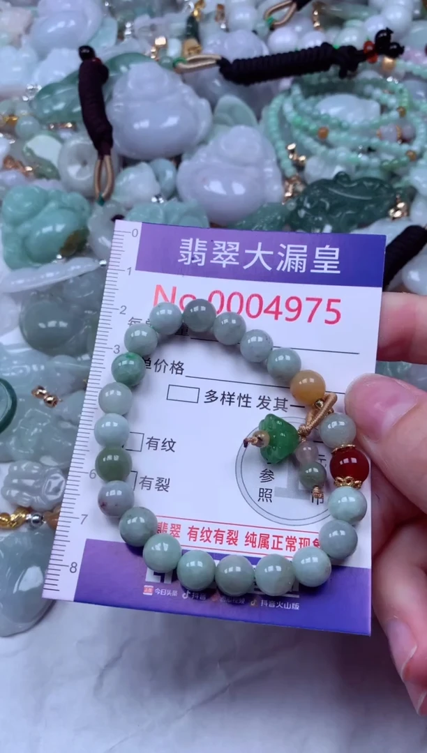 吊坠(不含链)未镶嵌翡翠4975