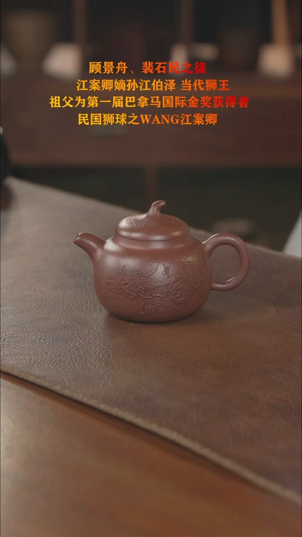 茶壶紫砂紫砂壶紫砂壶