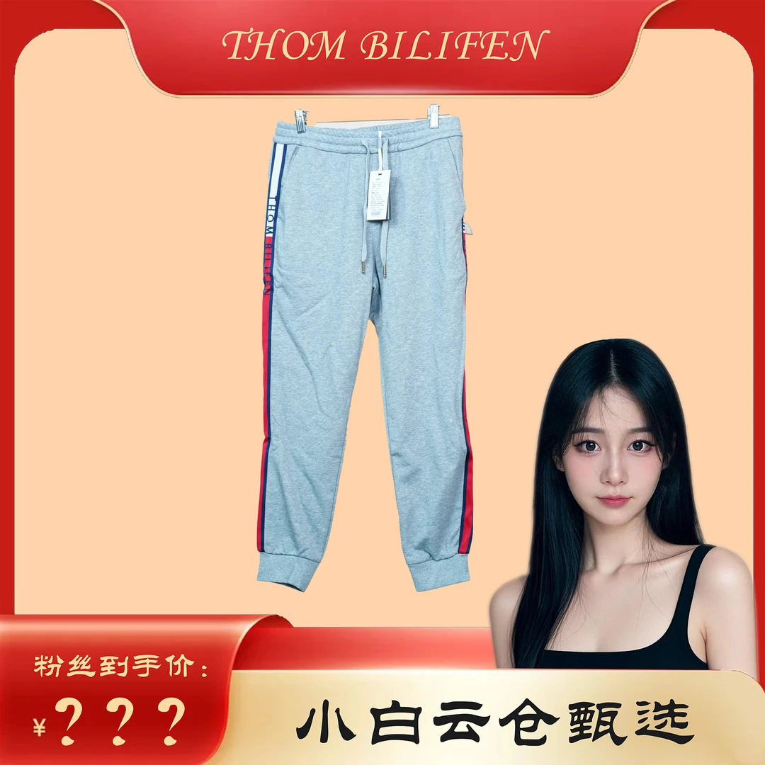 男士秋季运动宽松休闲裤男裤子百搭时尚秋冬弹力男卫裤T123462672