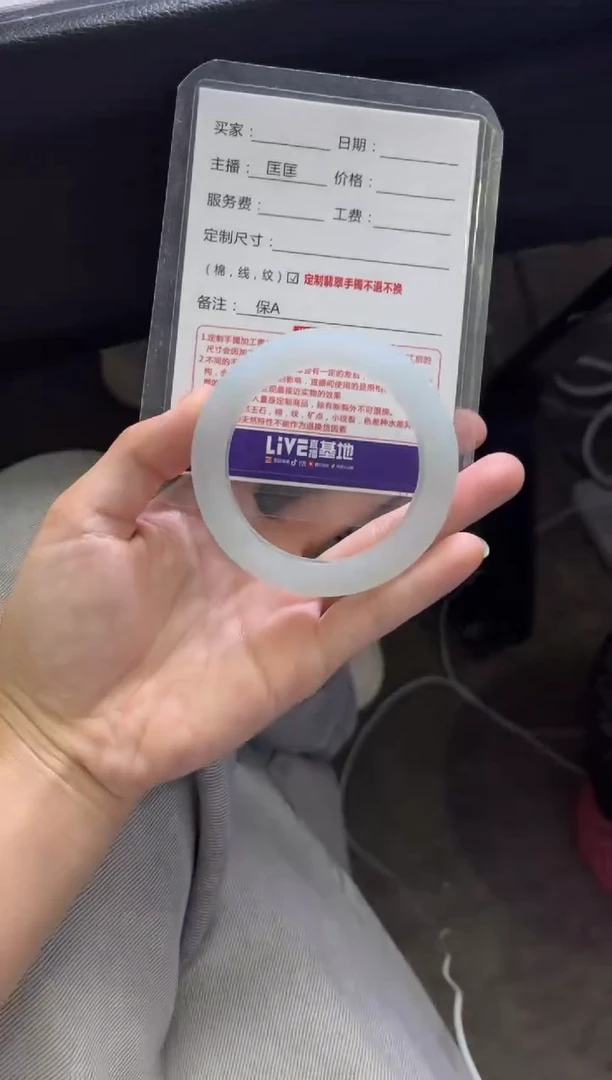 未镶嵌手镯定制翡翠八****员定制手镯不退不换