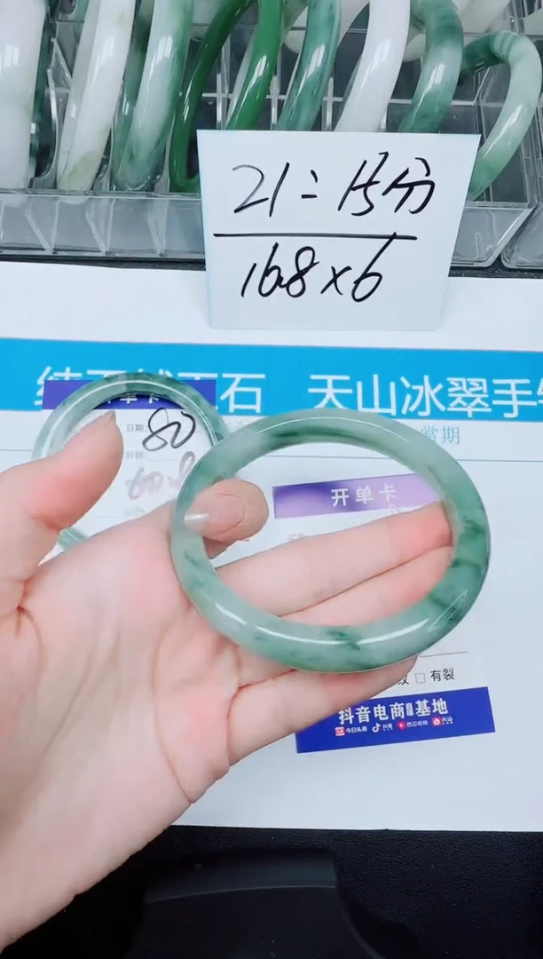 未镶嵌手镯石英质玉81-64
