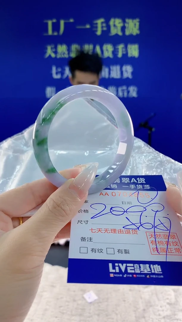 未镶嵌手镯翡翠55天然翡翠A货