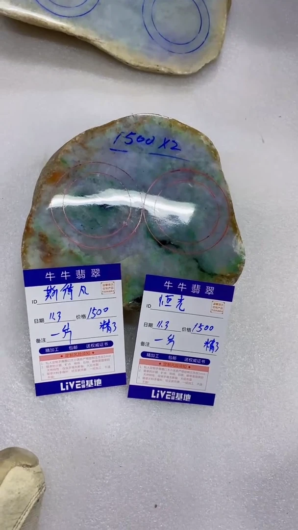 未镶嵌定制翡翠斯*凡888888888888