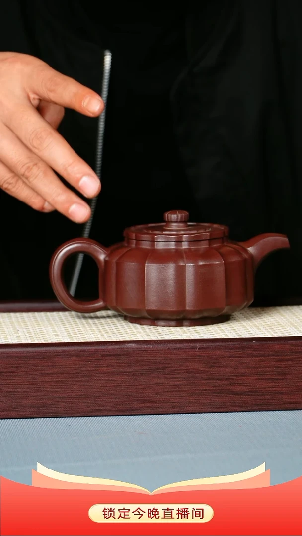 茶壶紫砂老紫泥 筋纹 宝菱
