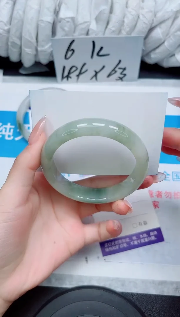 【闪购商品】石英质玉手镯未镶嵌24