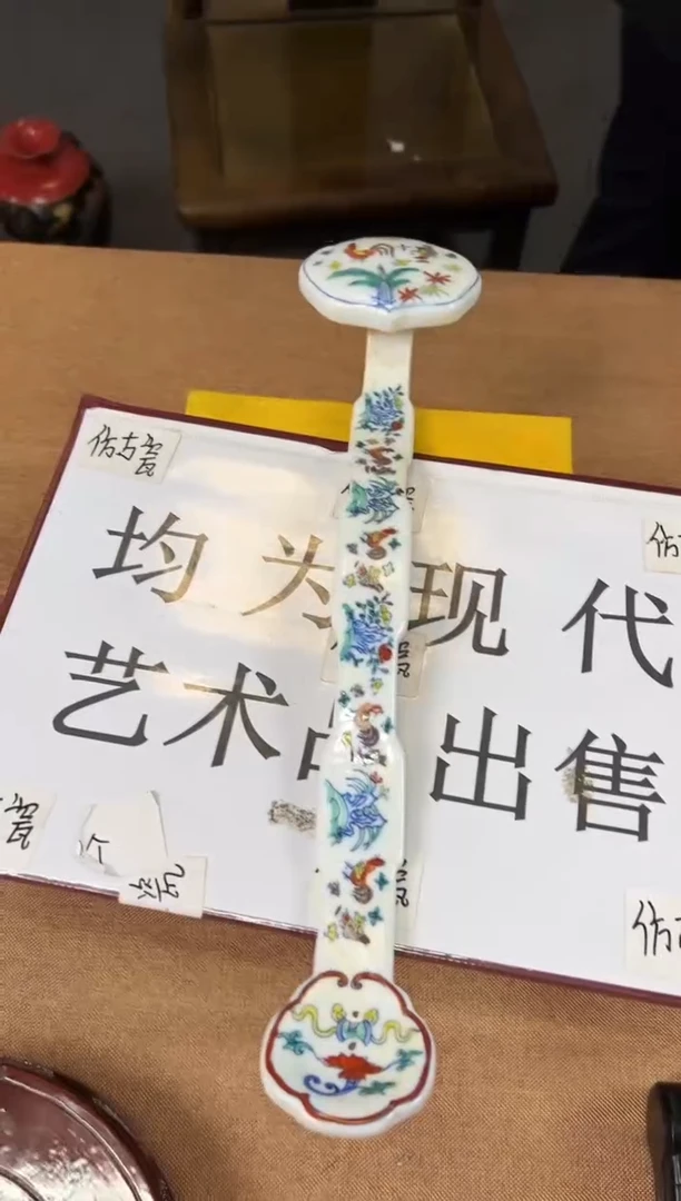 摆件陶瓷艺术摆件S724