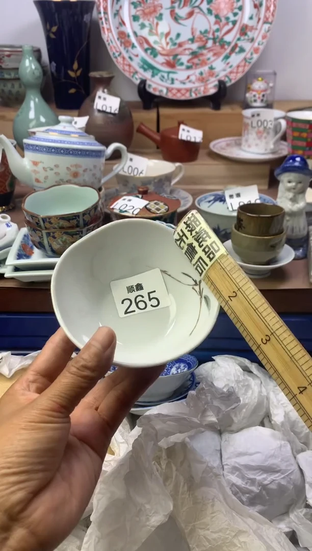 福*子顺鑫工艺品店闪购