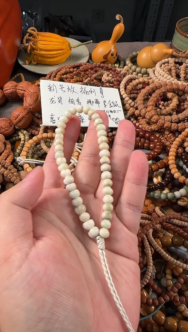 手串龙脊菩提冰透绿龙屁桃8