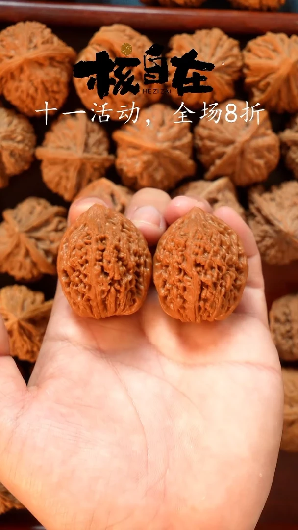 把件文玩核桃35全品蒜头