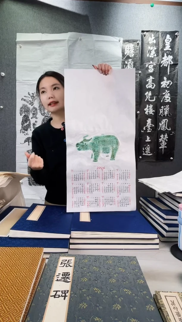 昌化石印石拓片111111111