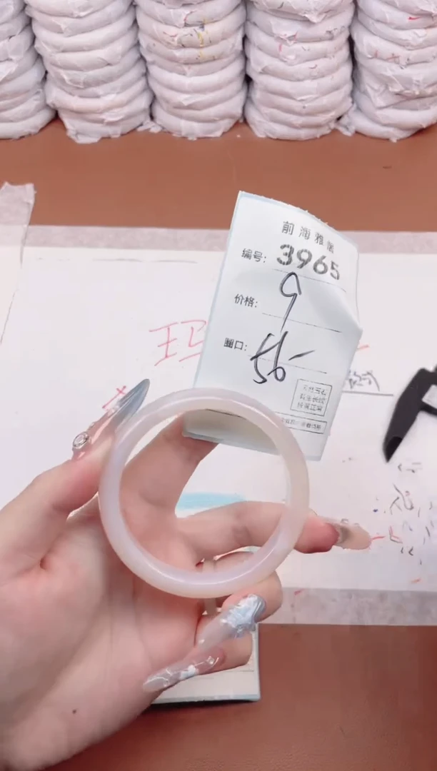 【闪购商品】玛瑙/玉髓手镯未镶嵌3965