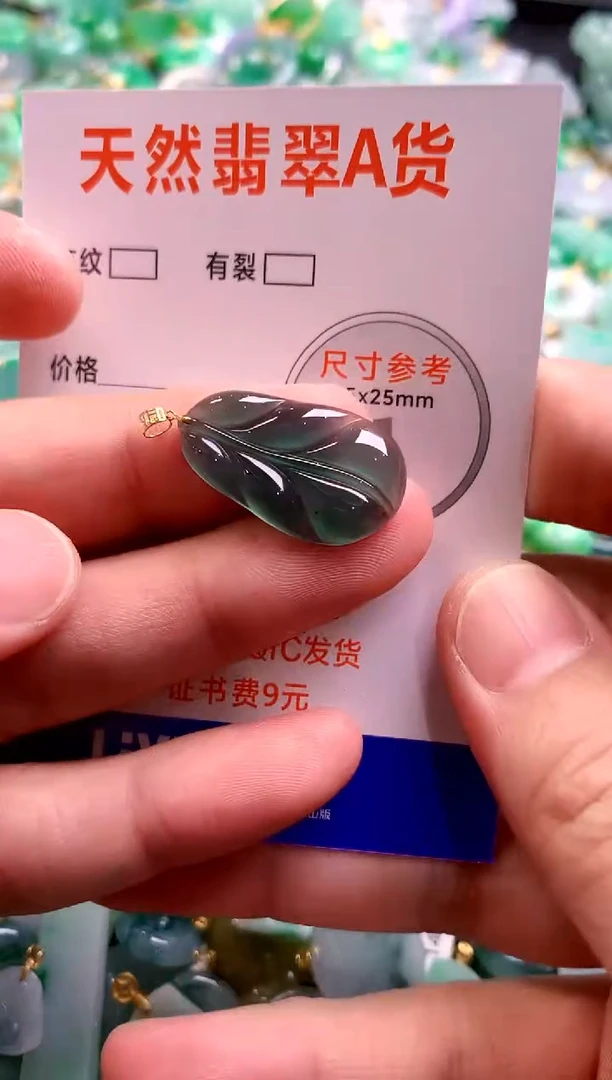 颈饰18K金镶嵌翡翠26100283