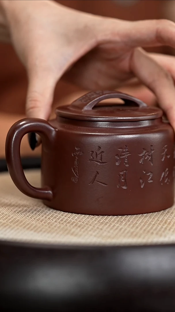 茶壶紫砂CXM36高汉瓦 底槽青 280cc