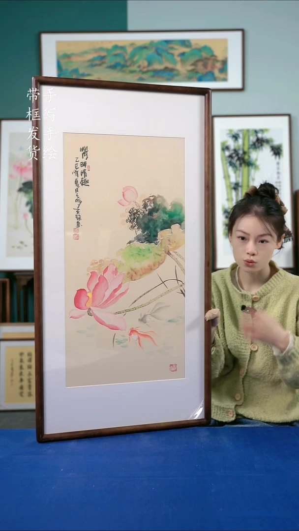 国画69荷花 50*95