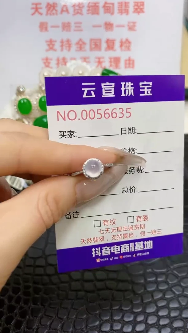 银S925镶嵌戒指翡翠/6635
