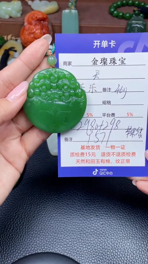 颈饰未镶嵌和田玉天****0Y571