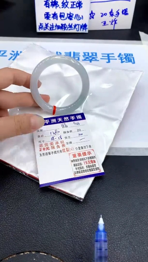 未镶嵌手镯翡翠l***m1