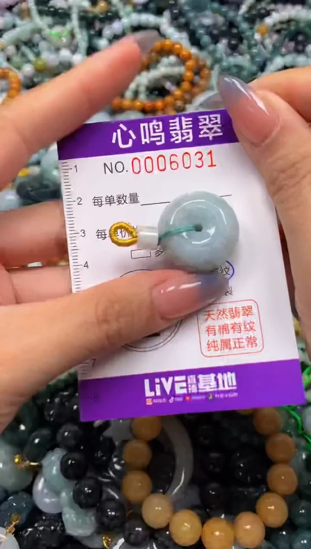 颈饰未镶嵌翡翠闪购006031