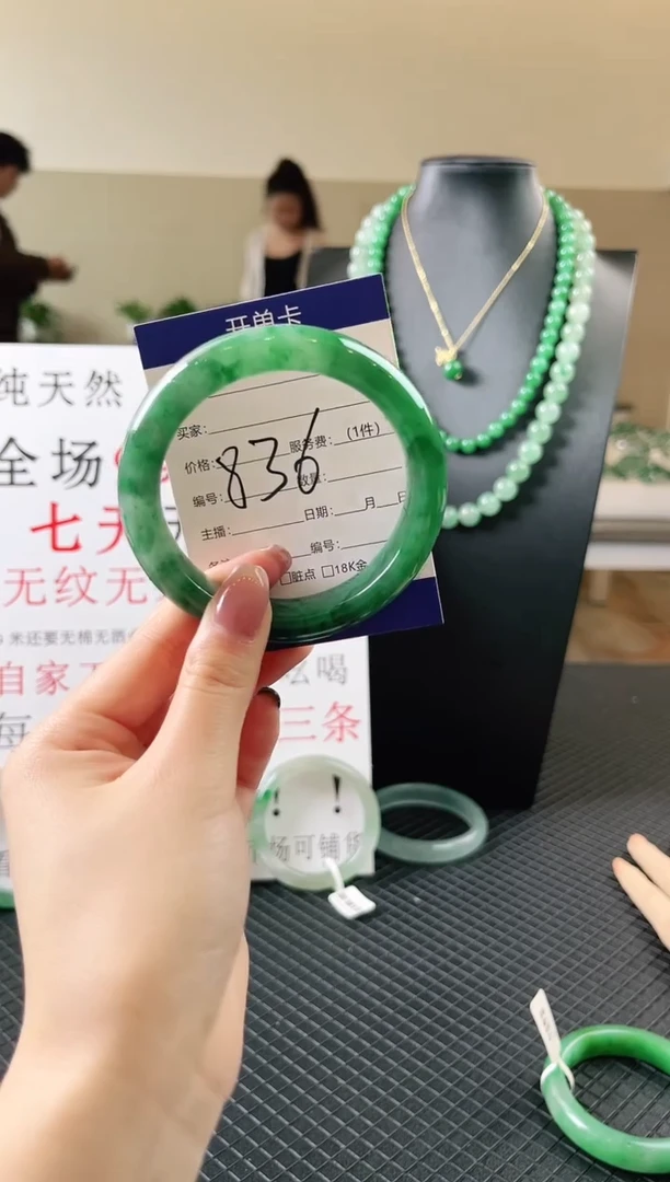 未镶嵌手镯石英质玉（非洲翠）微瑕一经发货运费不退介意勿拍