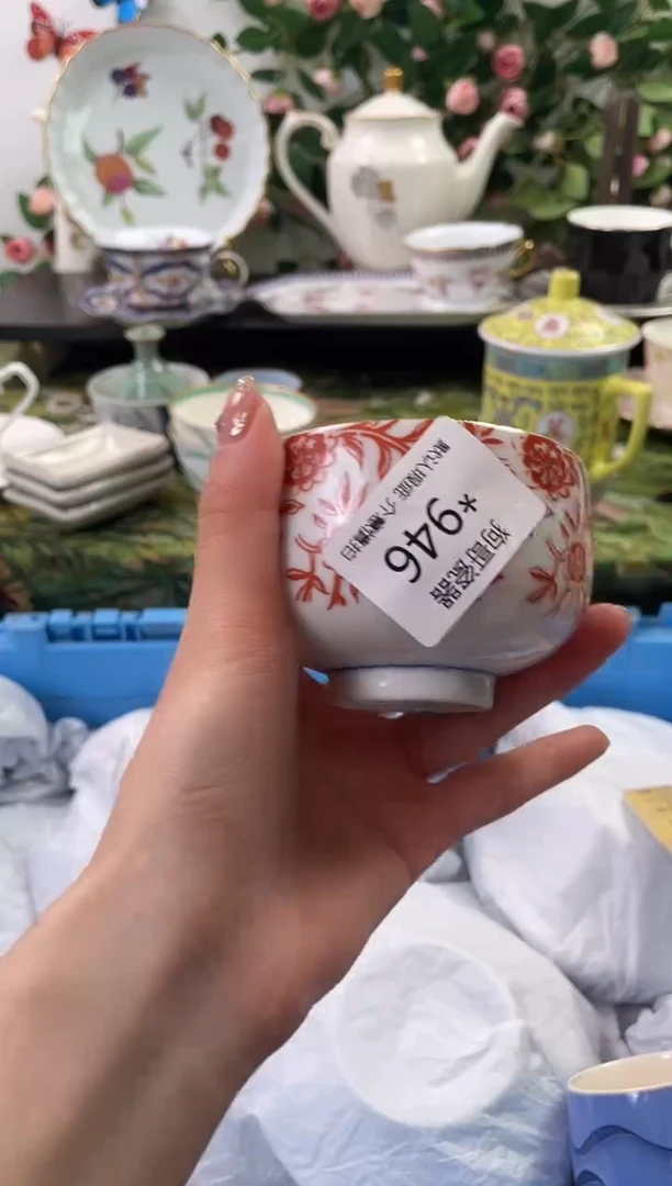 【闪购商品】瓷片946海外中古回流瓷器 默认瑕疵慎拍