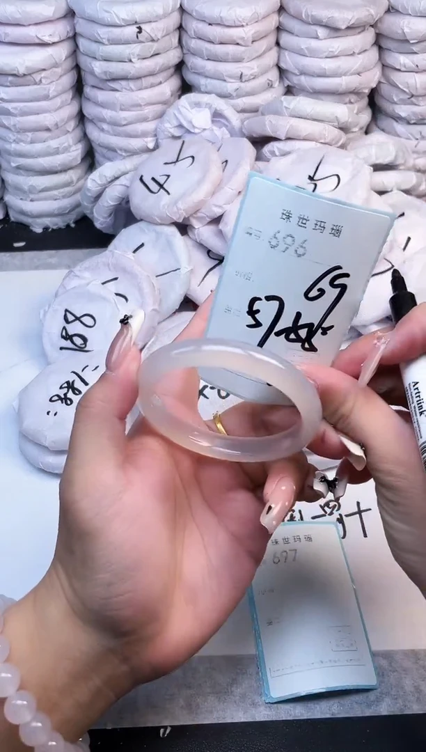 手镯玛瑙/玉髓未镶嵌696