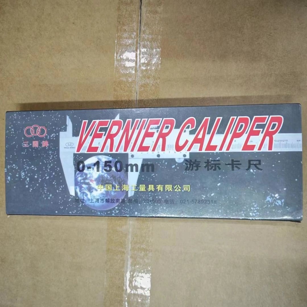 【张歌严选】游标卡尺测量工具手动便携式家用款小型精别尺子木工