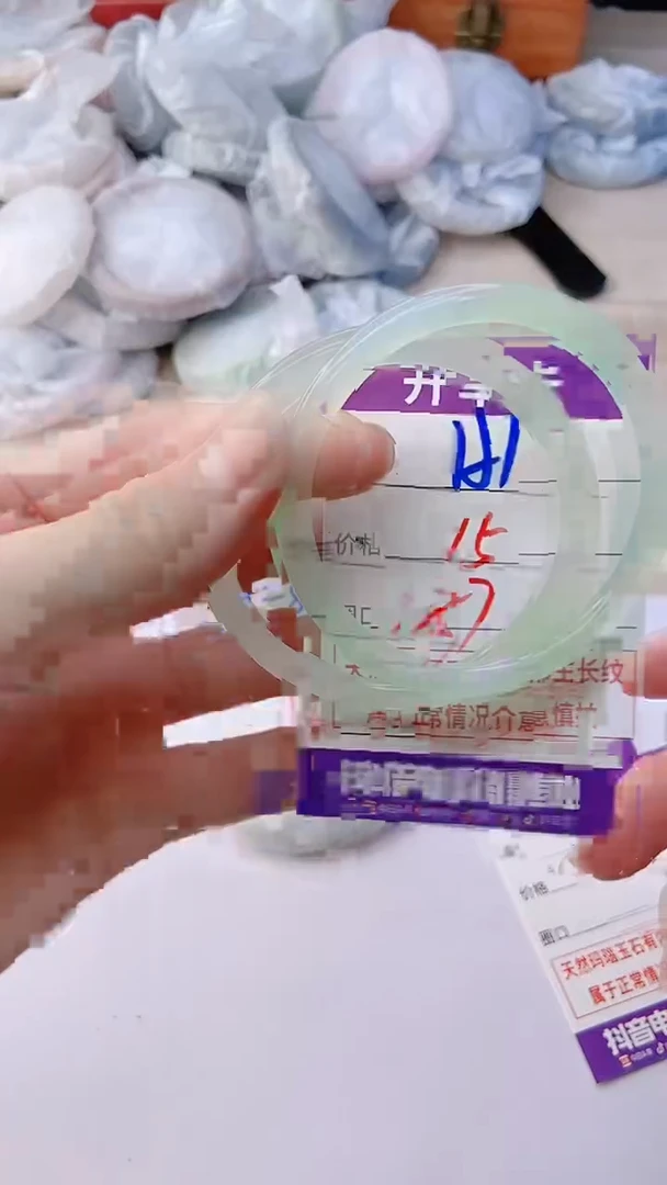 手镯玛瑙/玉髓未镶嵌151
