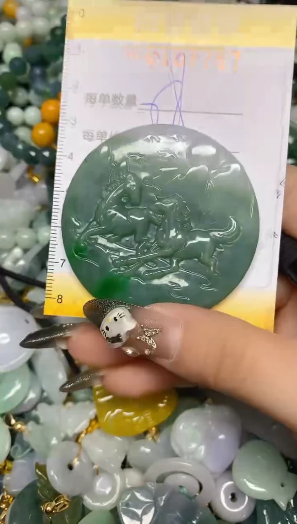 【闪购商品】翡翠颈饰未镶嵌闪购0107757