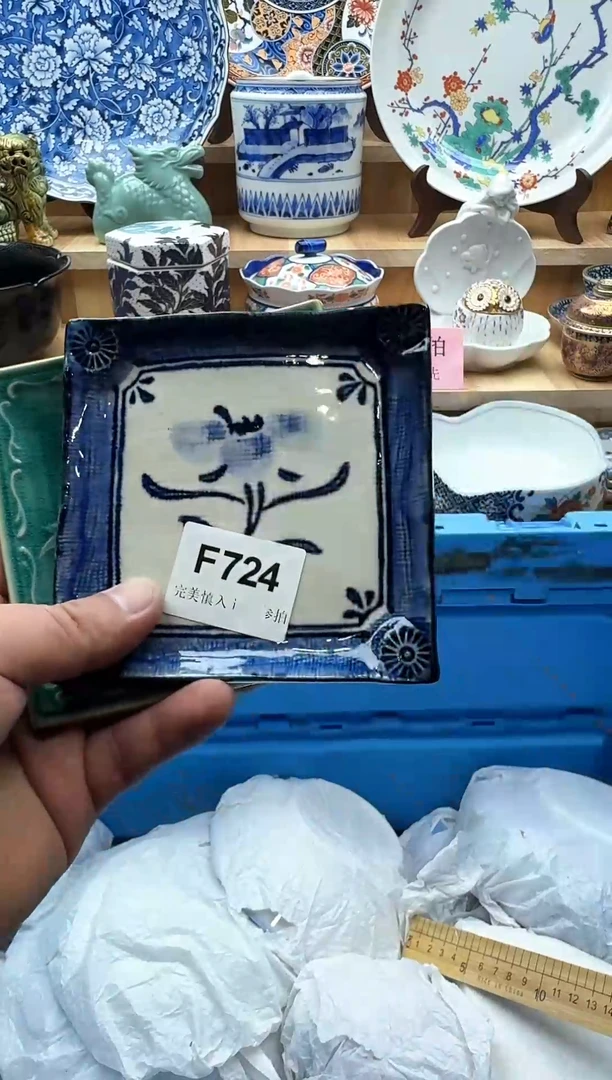 【闪购商品】碟724