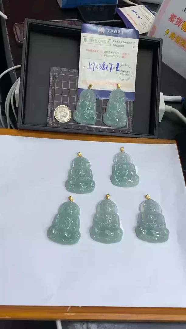 【闪购商品】翡翠挂件18K金镶嵌观音FL27配绳/多样性发其一ZBCP