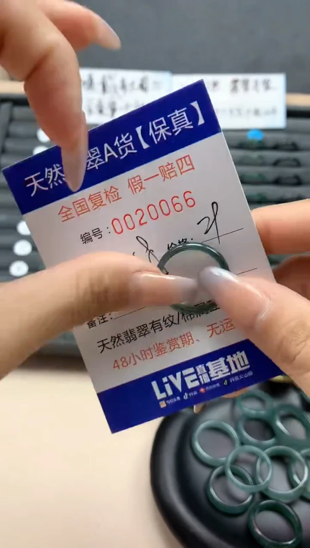 【闪购商品】翡翠戒指未镶嵌天然20066