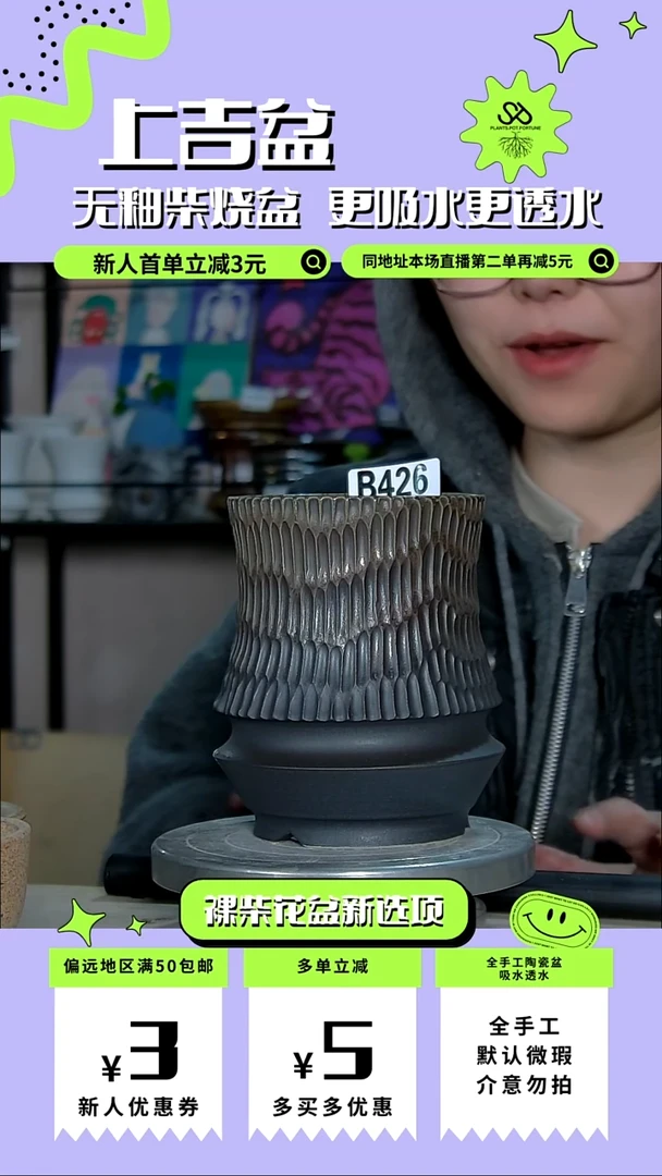 陶瓷426 内口9.5外高13