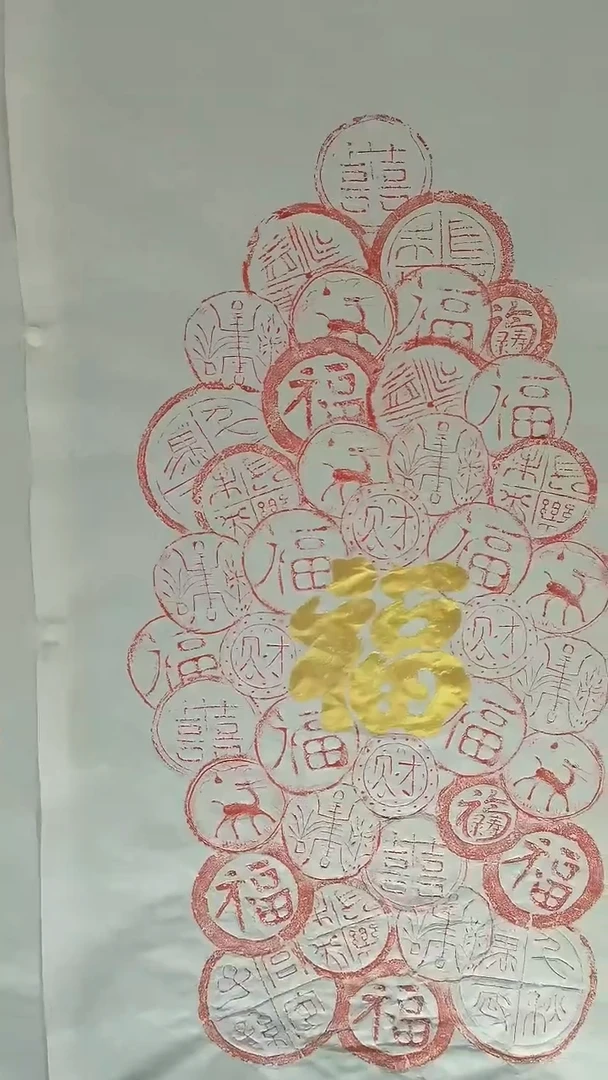 【闪购商品】昌化石印石百福图