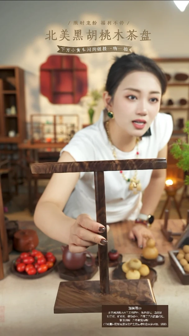 北美黑胡桃木手串架373有烘干