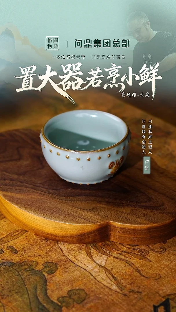 鼠首战鼓杯