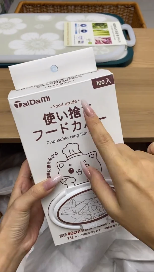 瓷片隆莲全球选好物精选
