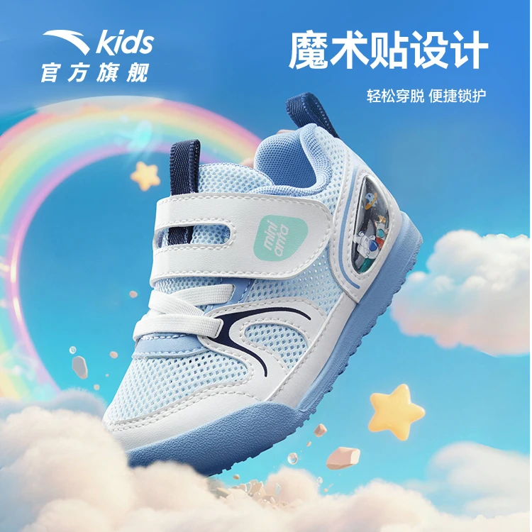 安踏儿童男女婴童板鞋2025款透气舒适防滑耐磨宝宝学步鞋休闲板鞋