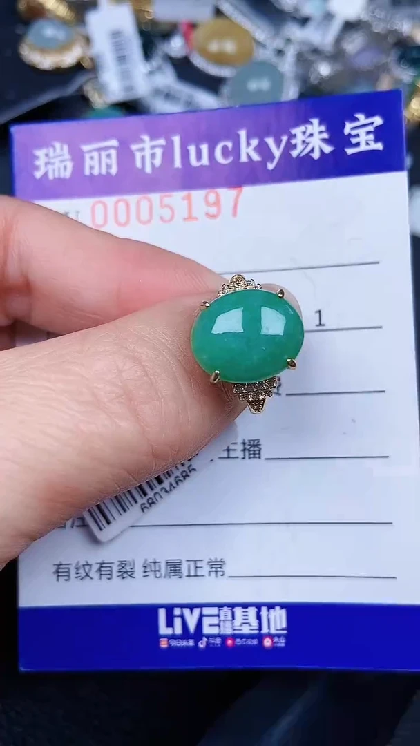 颈饰银S925镶嵌翡翠5197