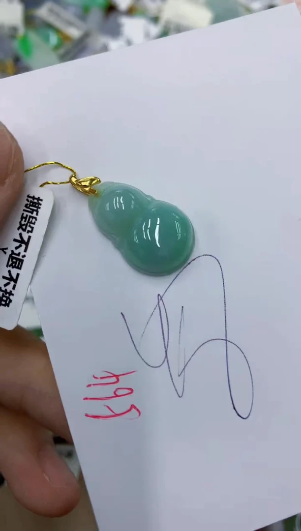 颈饰未镶嵌翡翠11111111111