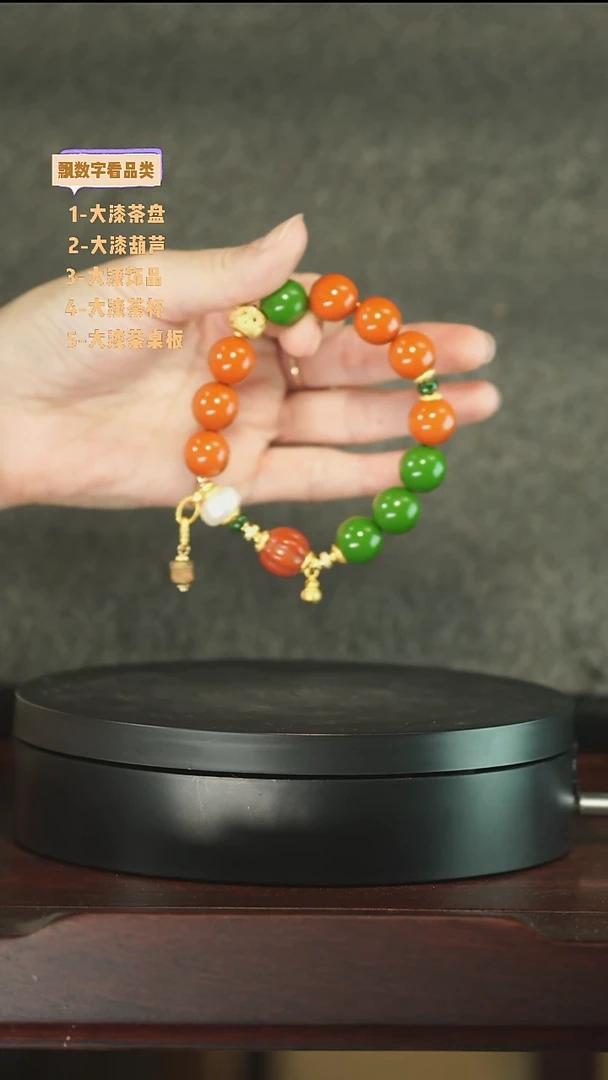 大漆手串一物一拍