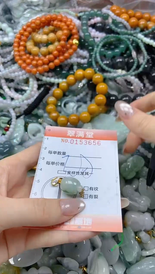 翡翠未镶嵌颈饰闪购0153656